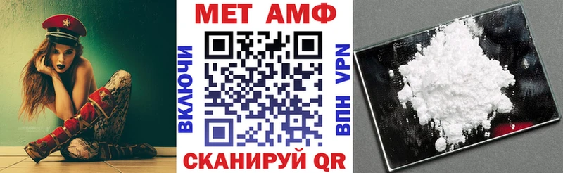 Амфетамин Розовый  где продают наркотики  Александровское 