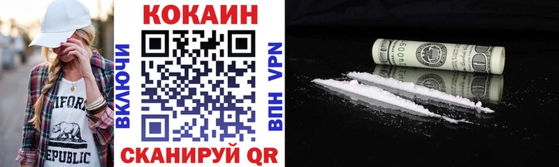 цена   Александровское  ОМГ ОМГ ссылки  darknet телеграм  COCAIN 98% 