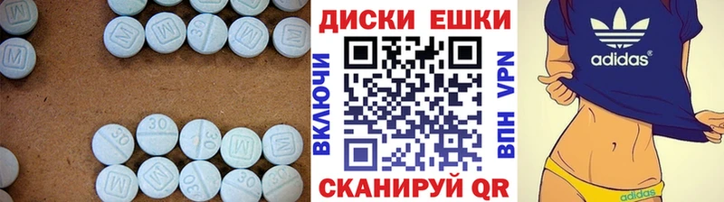 ЭКСТАЗИ XTC Александровское