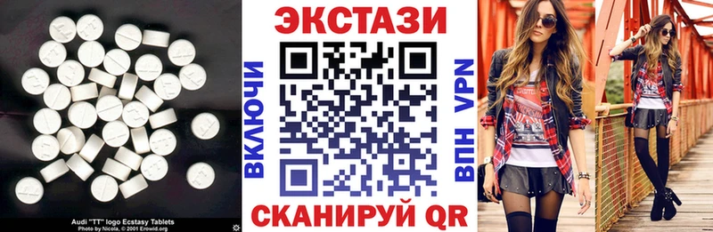 ЭКСТАЗИ круглые купить наркотик блэк спрут онион Александровское