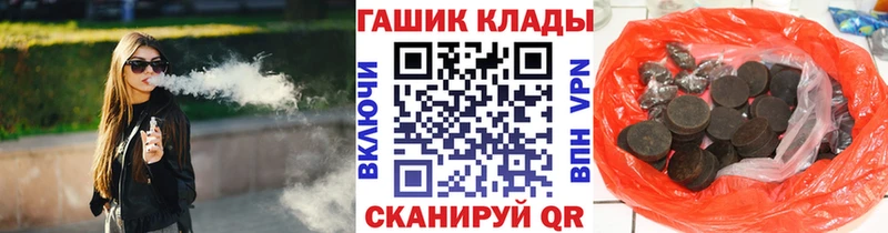 ГАШИШ убойный Александровское