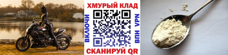 купить наркотик Александровское Героин VHQ