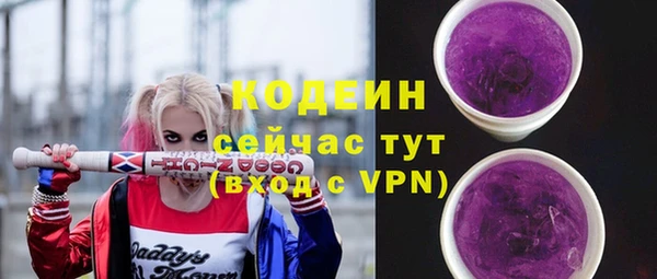 марки lsd Балахна