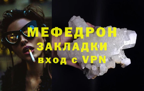 индика Балабаново