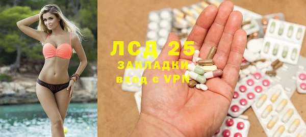 марки lsd Балахна
