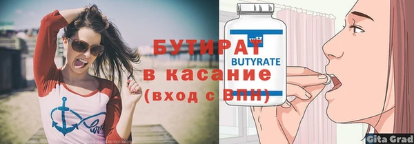 индика Балабаново