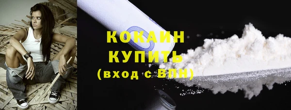 альфа пвп VHQ Баксан