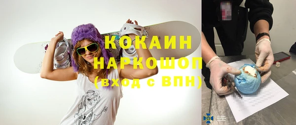альфа пвп VHQ Баксан
