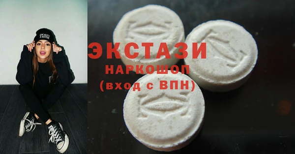 альфа пвп VHQ Баксан