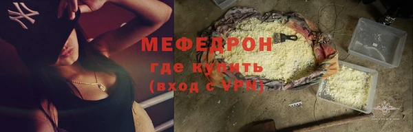 альфа пвп VHQ Баксан