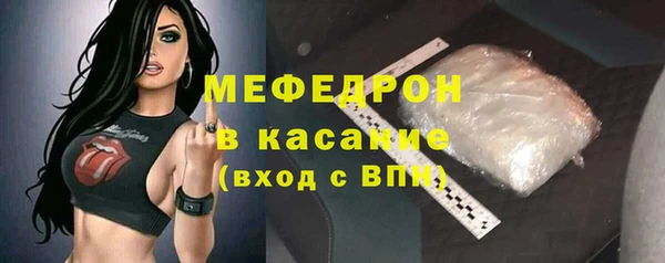 альфа пвп VHQ Баксан