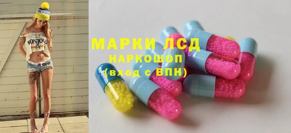 марки lsd Балахна