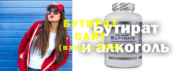 индика Балабаново
