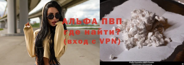 альфа пвп VHQ Баксан
