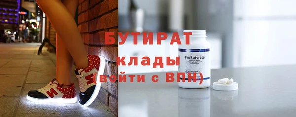 альфа пвп VHQ Баксан