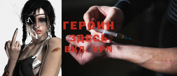 альфа пвп VHQ Баксан