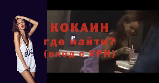 альфа пвп VHQ Баксан