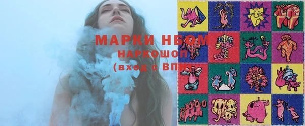 марки lsd Балахна