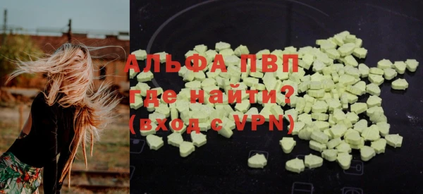 марки lsd Балахна