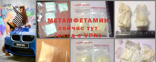 альфа пвп VHQ Баксан