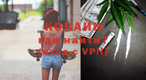 альфа пвп VHQ Баксан