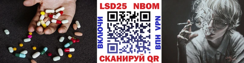 hydra   Александровское  LSD-25 экстази ecstasy 