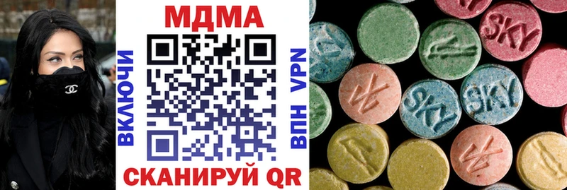 продажа наркотиков  Александровское  MDMA молли 