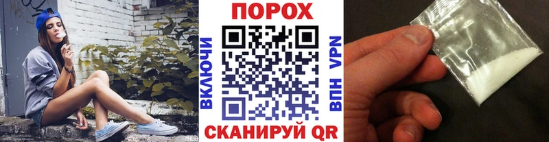 МЕТАМФЕТАМИН мет  как найти закладки  Александровское 