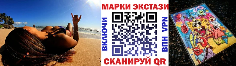 Марки 25I-NBOMe 1,5мг  Александровское 