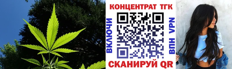 Дистиллят ТГК гашишное масло  Александровское 
